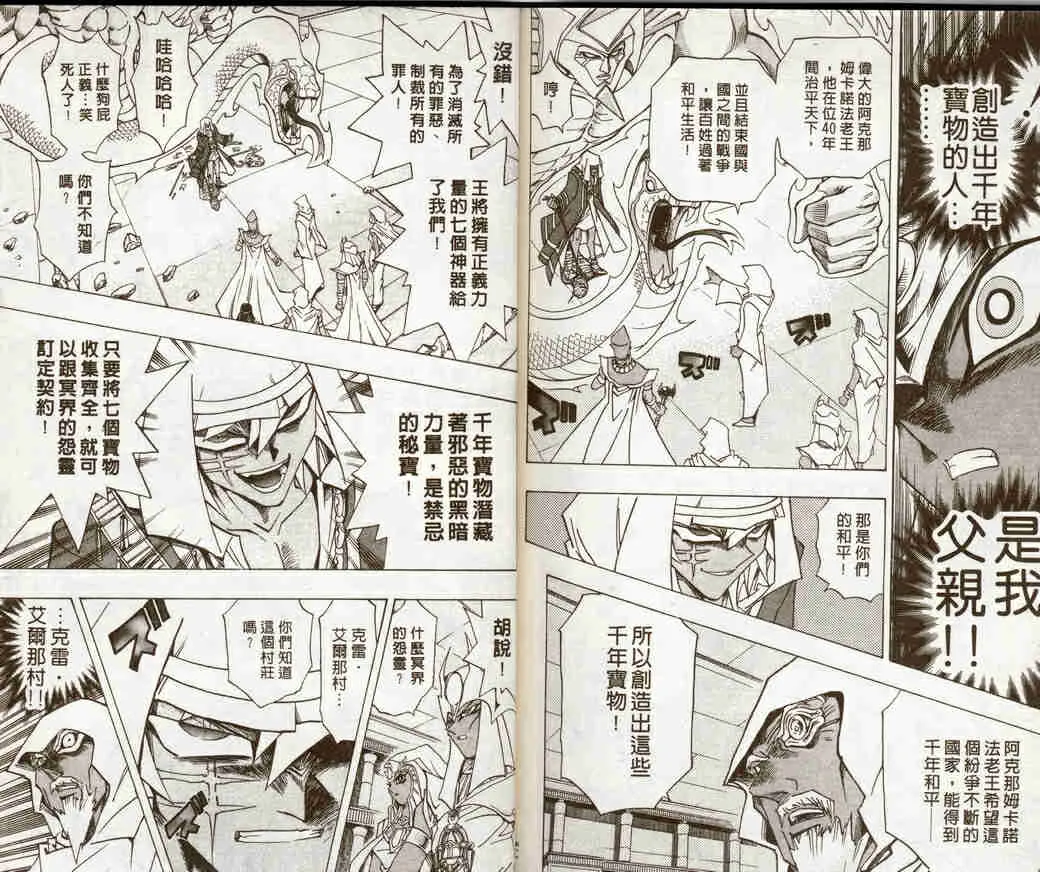 第32卷 第86页