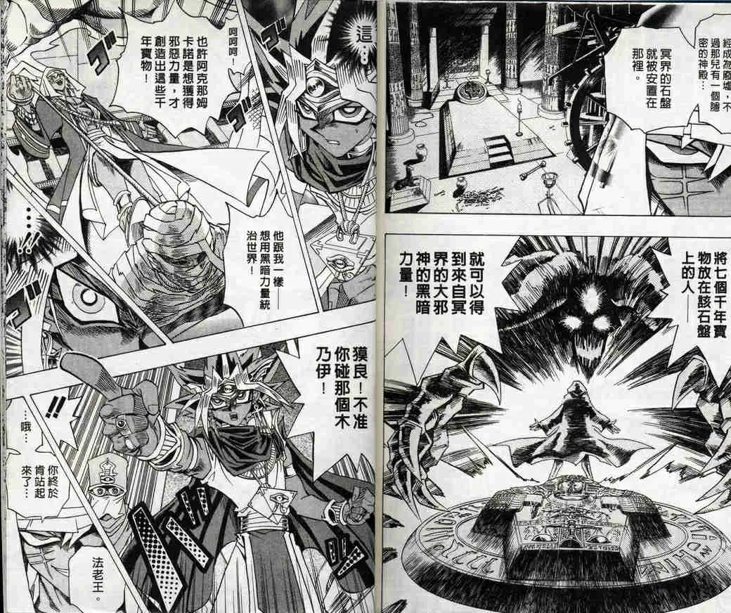 第32卷 第87页