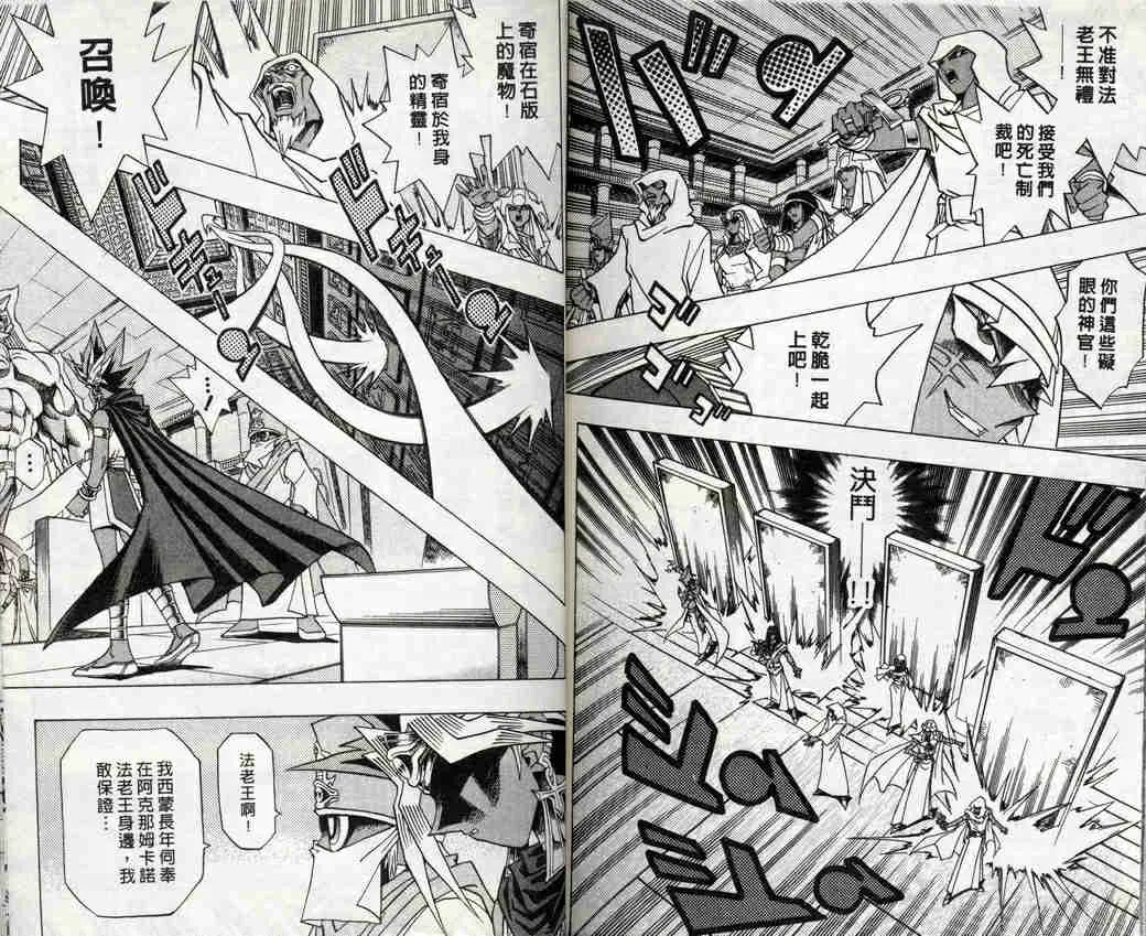 第32卷 第88页