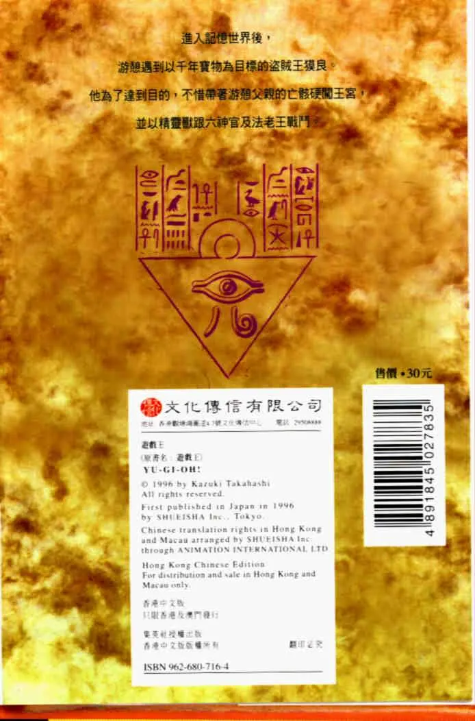 第33卷 第2页