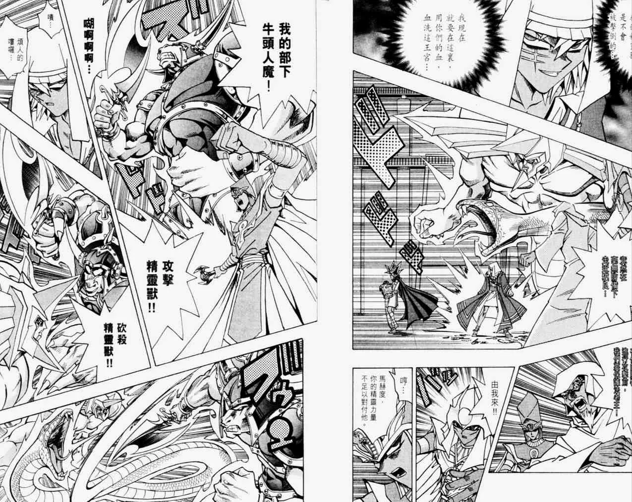 第33卷 第6页