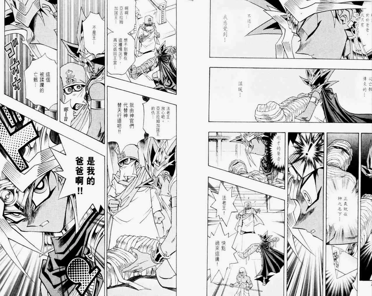第33卷 第9页