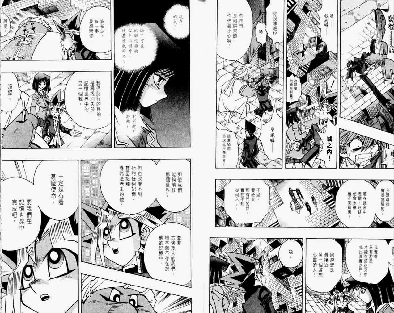 第33卷 第26页