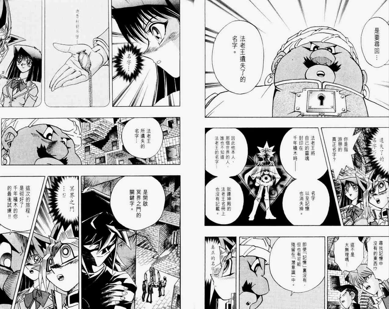 第33卷 第27页
