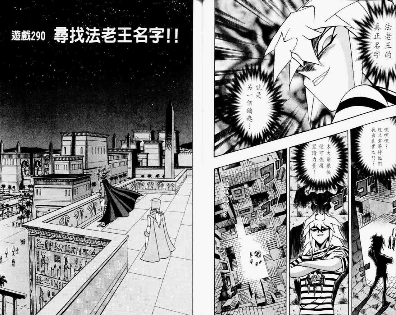 第33卷 第28页