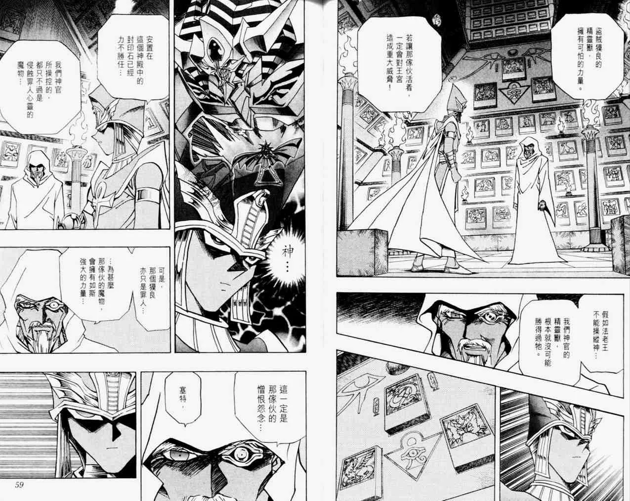 第33卷 第31页