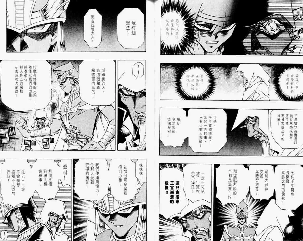 第33卷 第32页