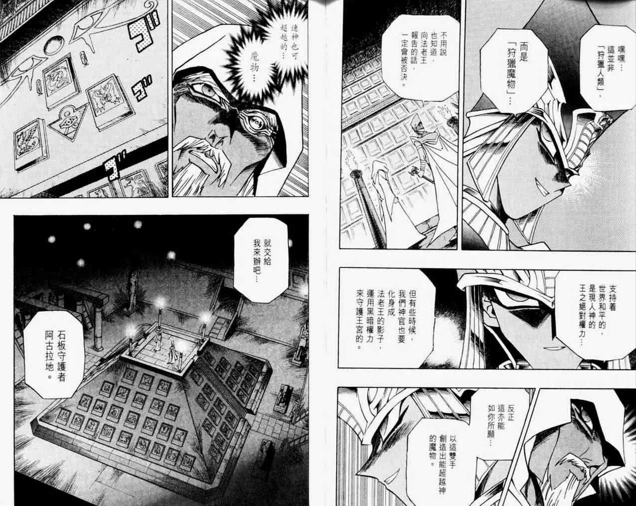 第33卷 第33页