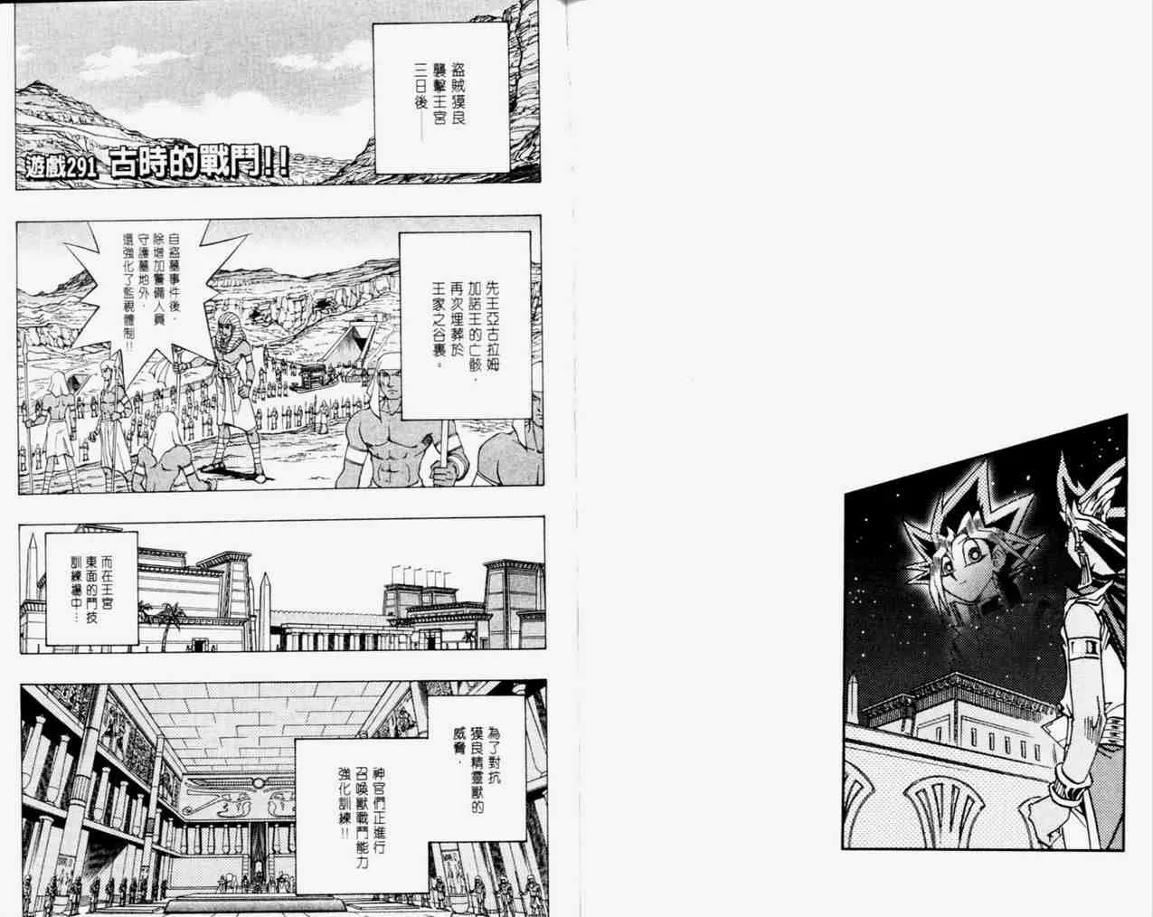 第33卷 第35页