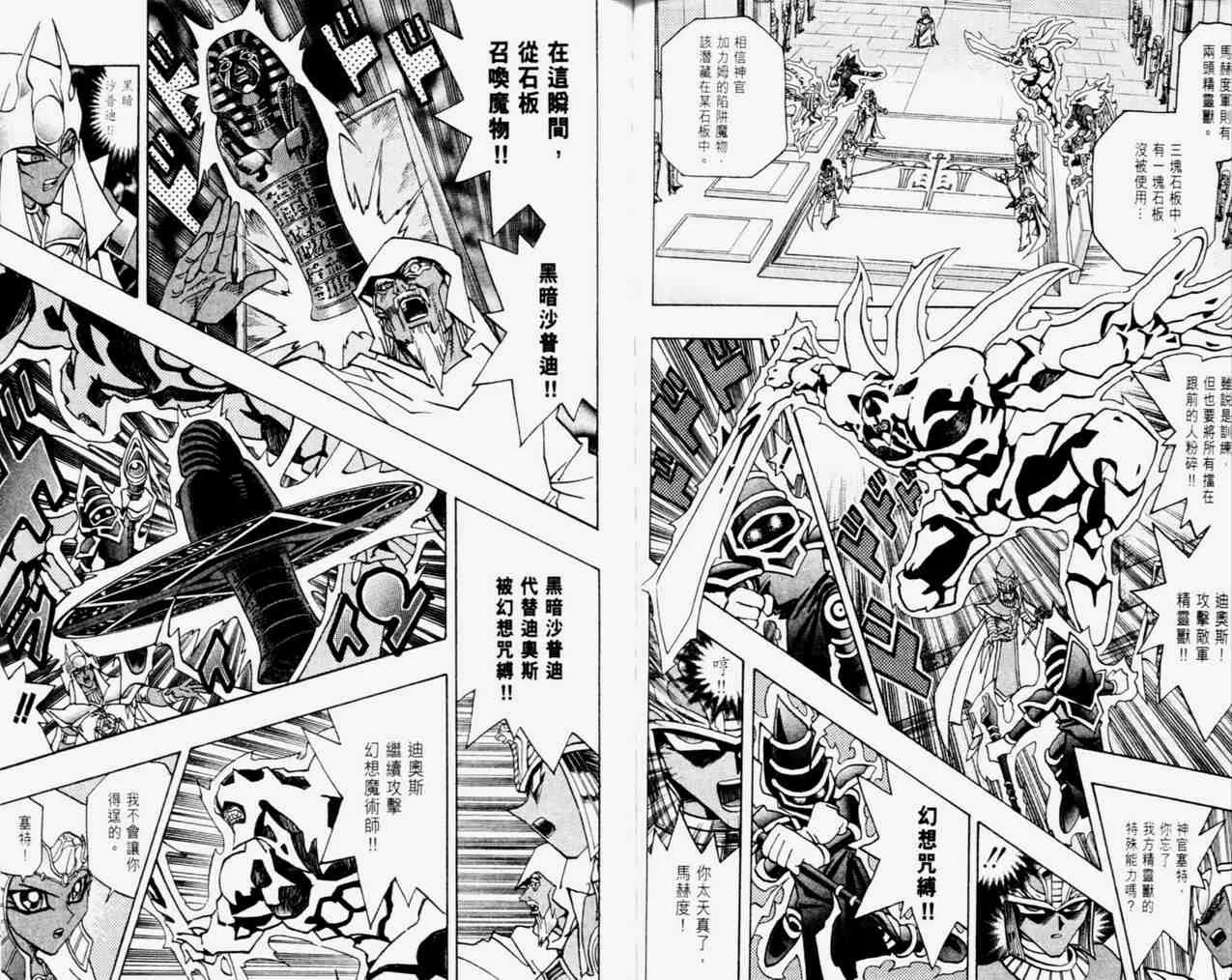 第33卷 第38页