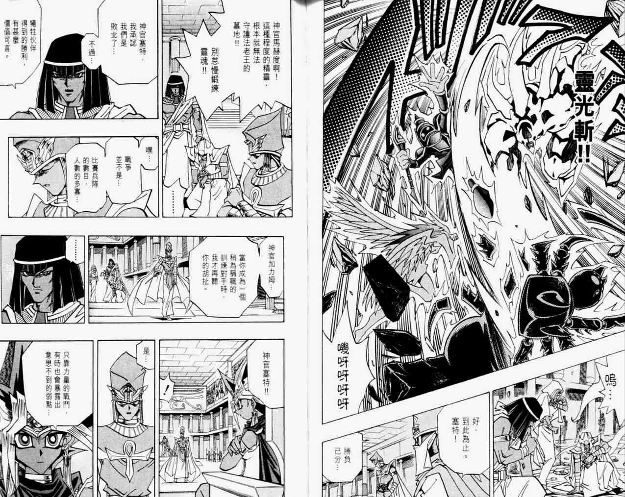 第33卷 第41页