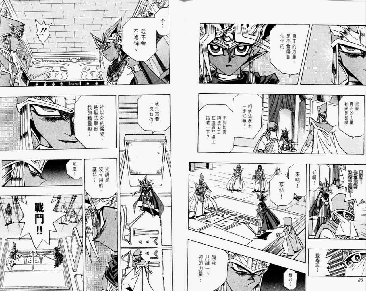 第33卷 第42页