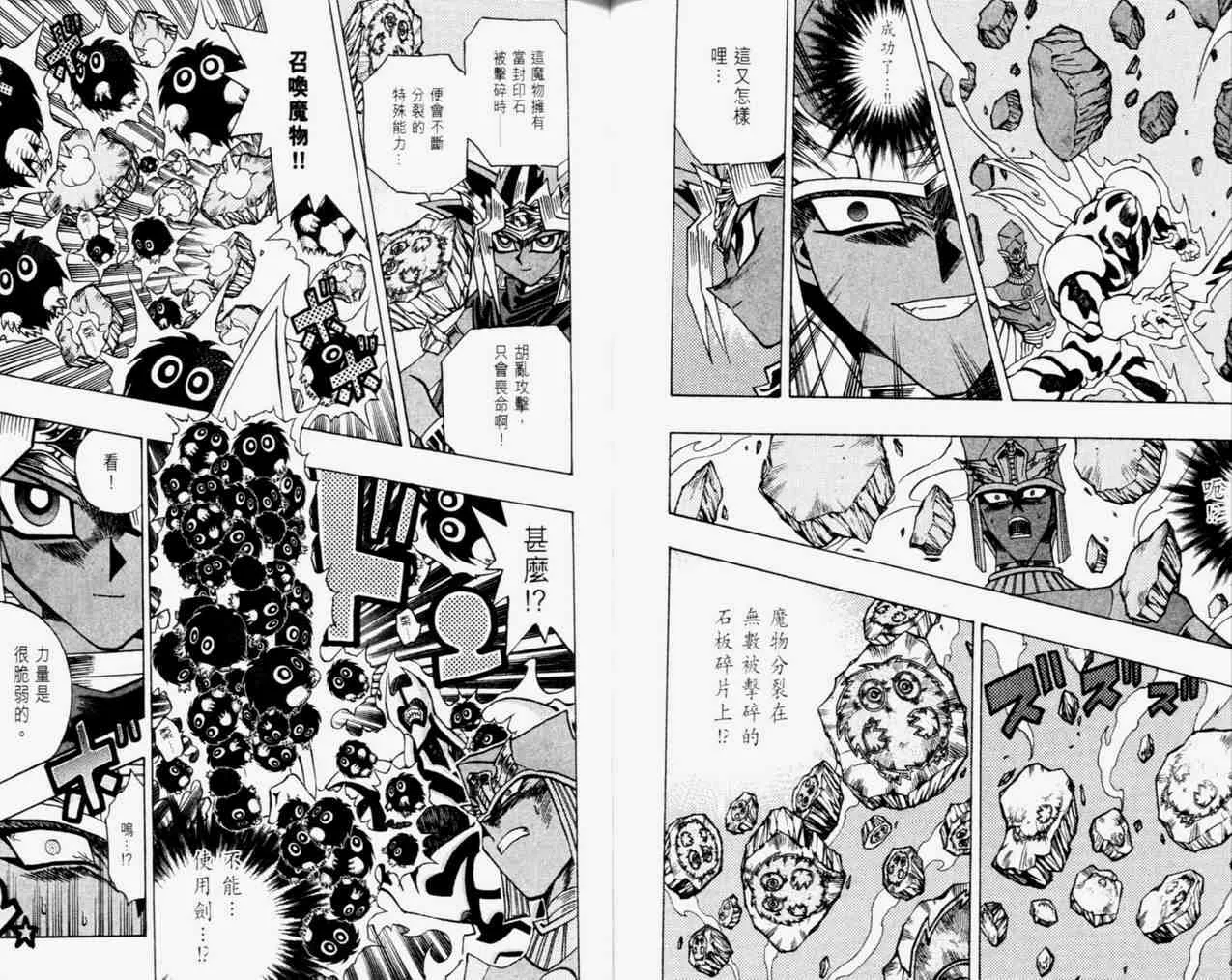 第33卷 第44页