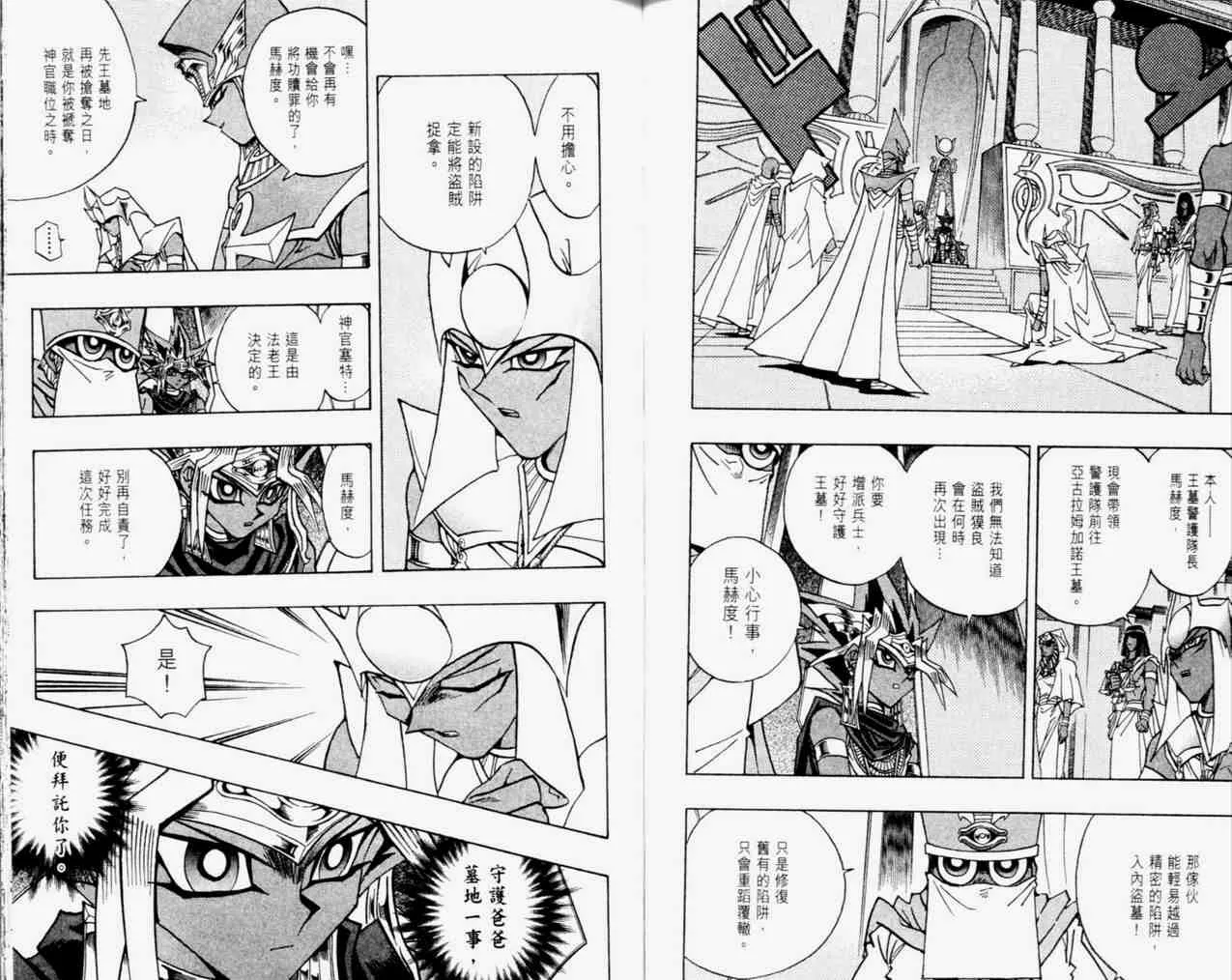 第33卷 第46页