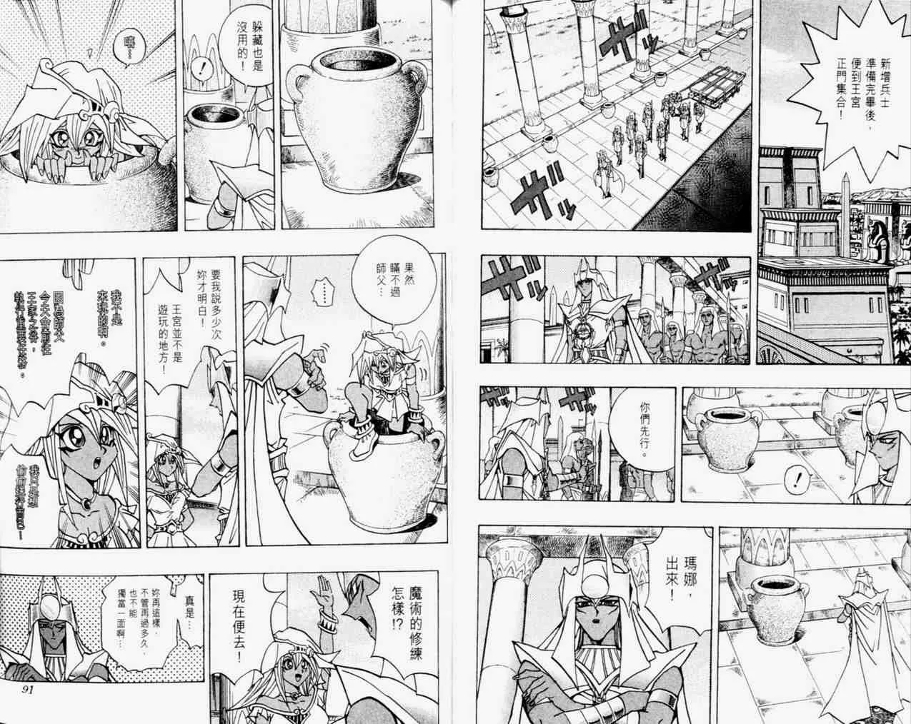 第33卷 第47页