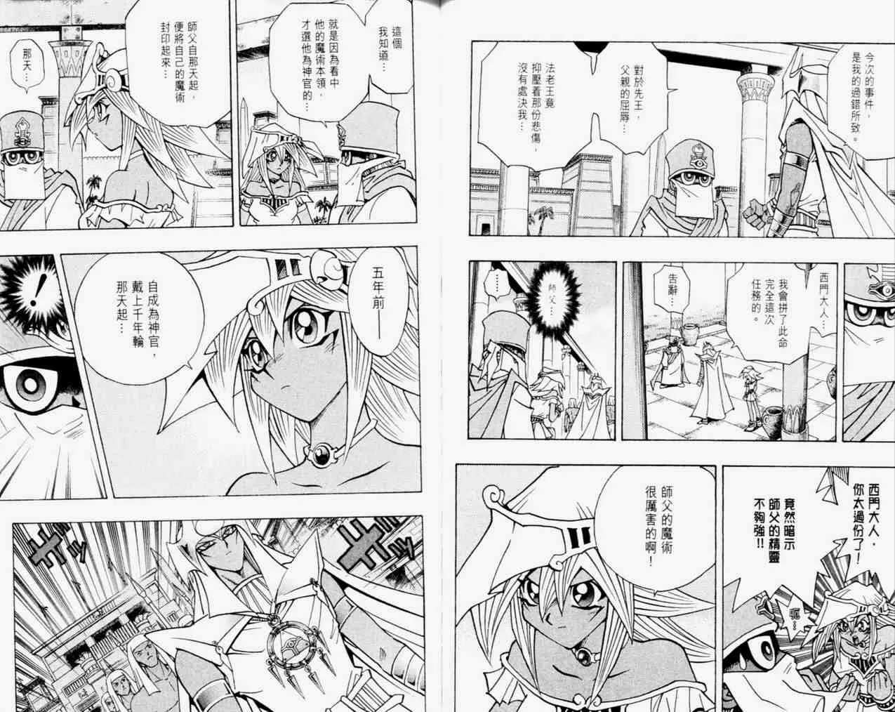 第33卷 第49页
