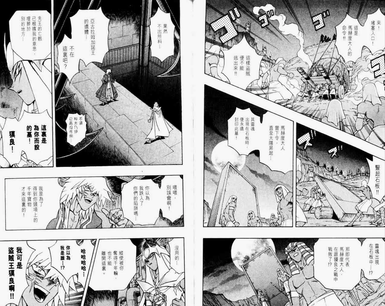 第33卷 第52页