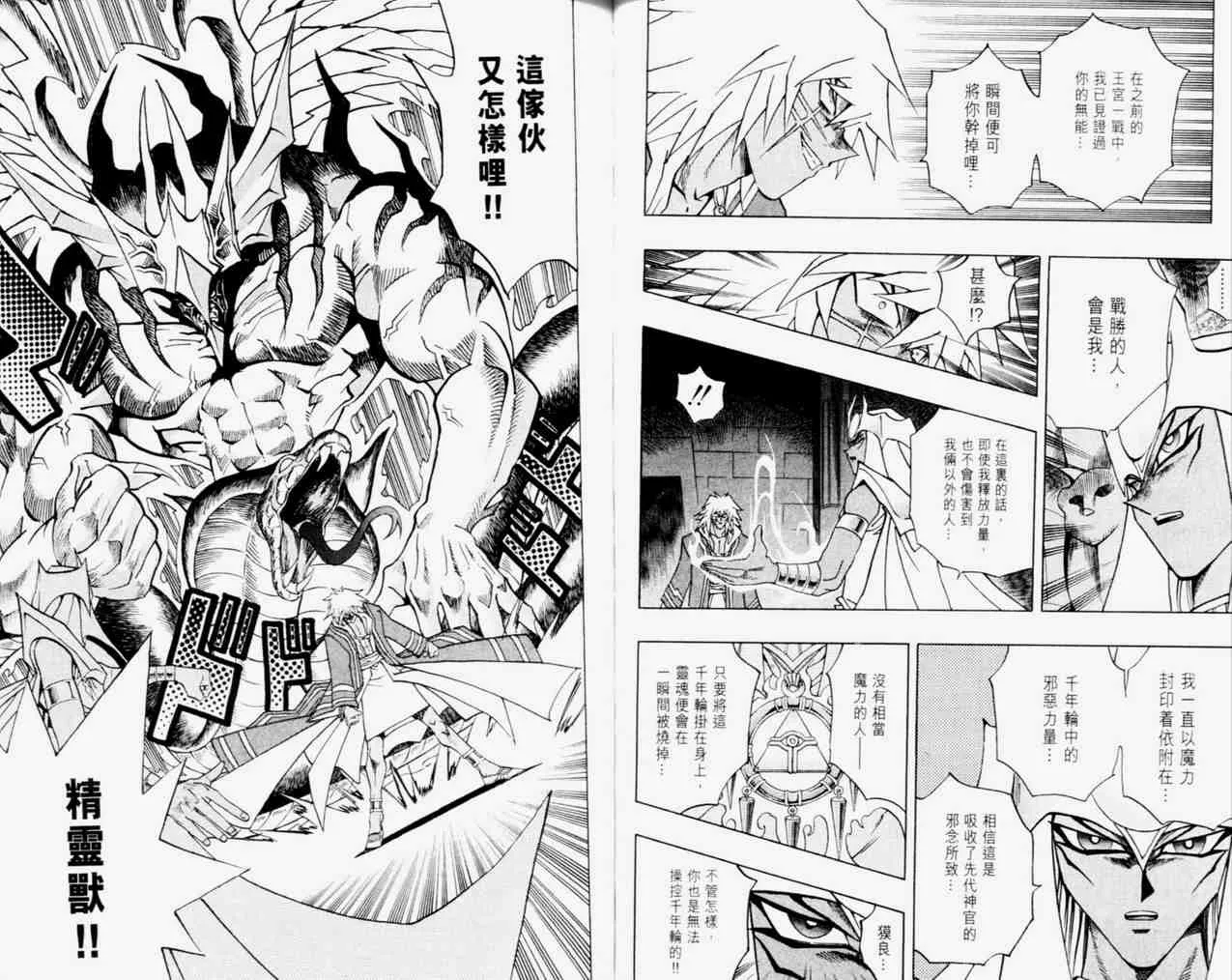 第33卷 第53页