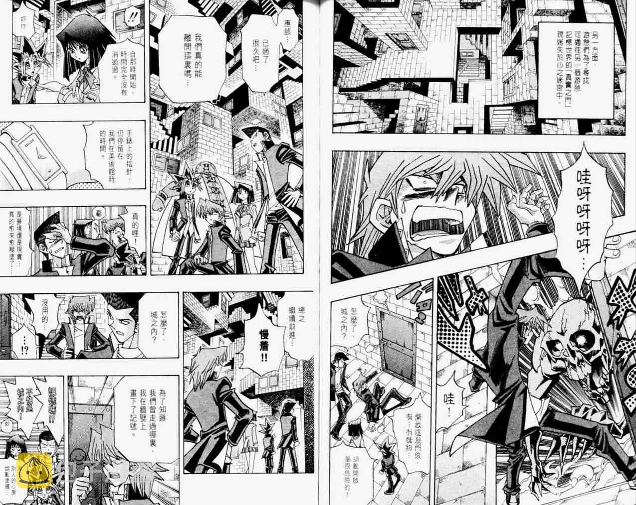 第33卷 第66页