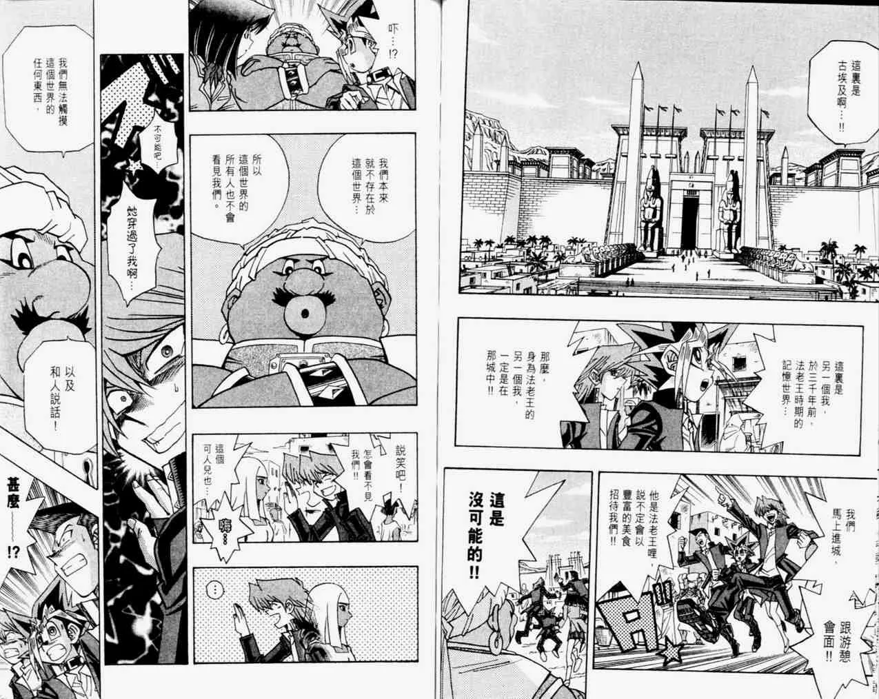 第33卷 第80页