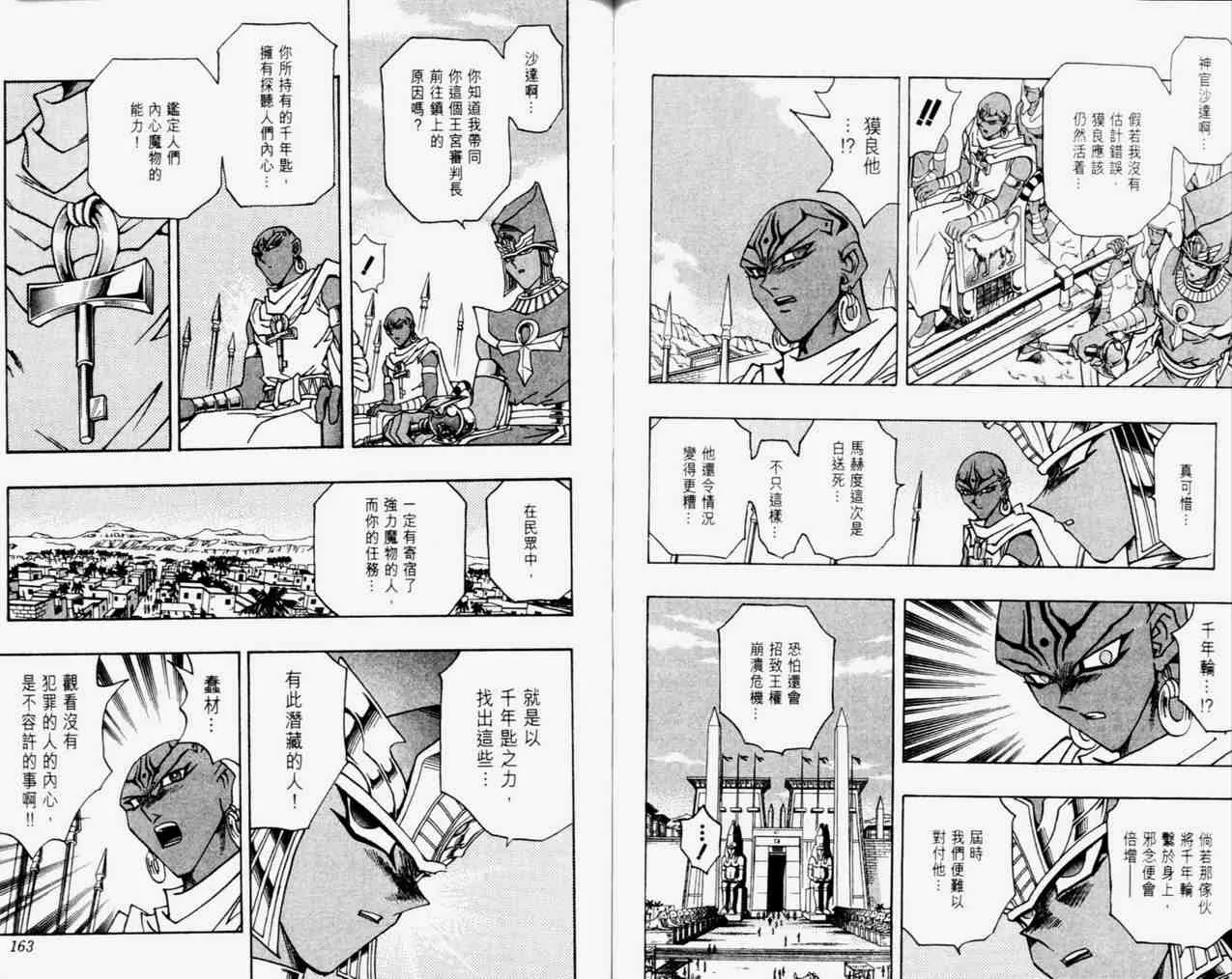 第33卷 第83页