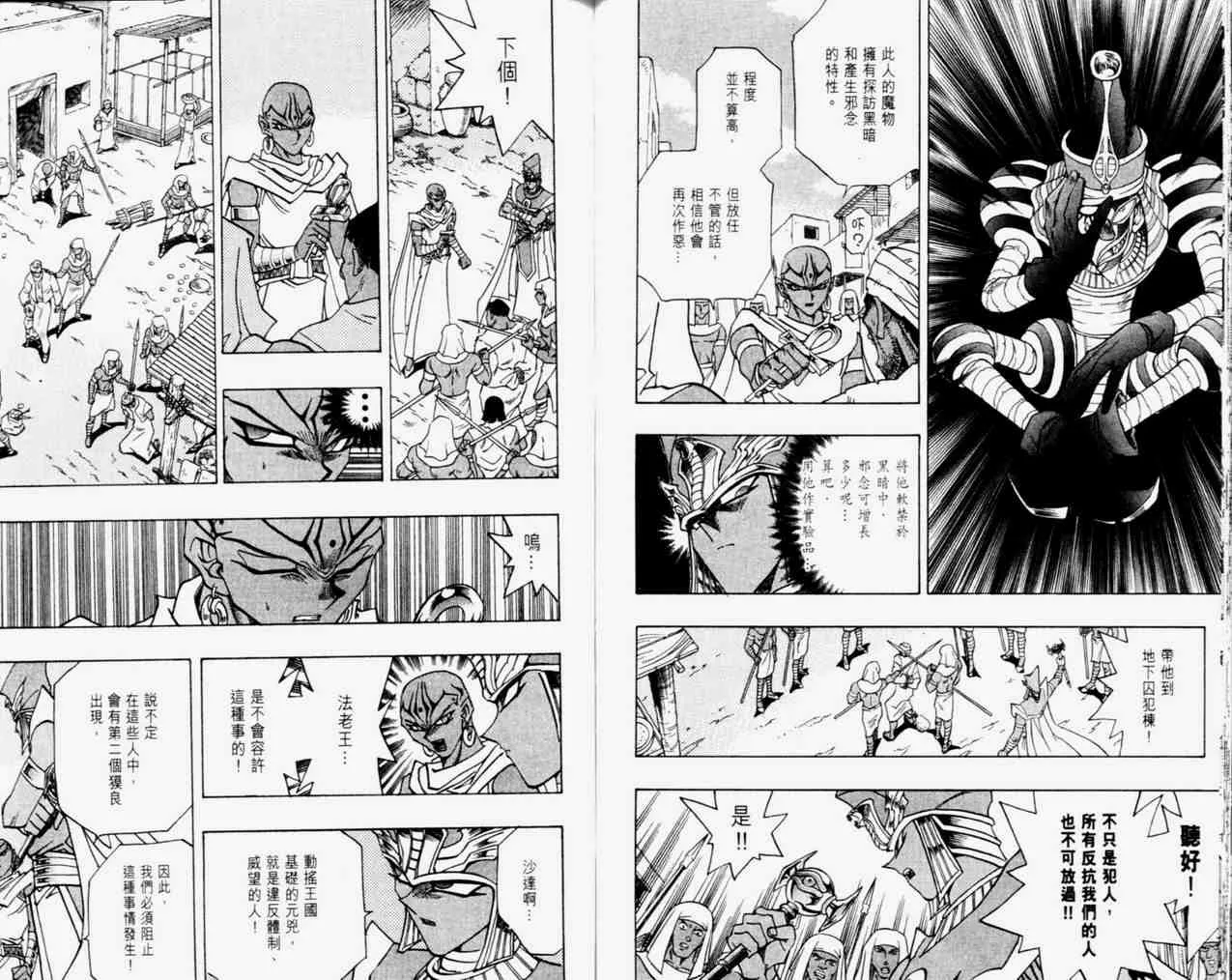 第33卷 第88页