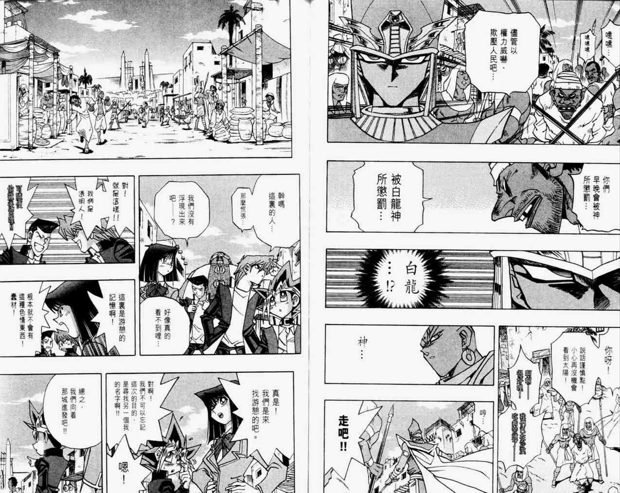第33卷 第89页