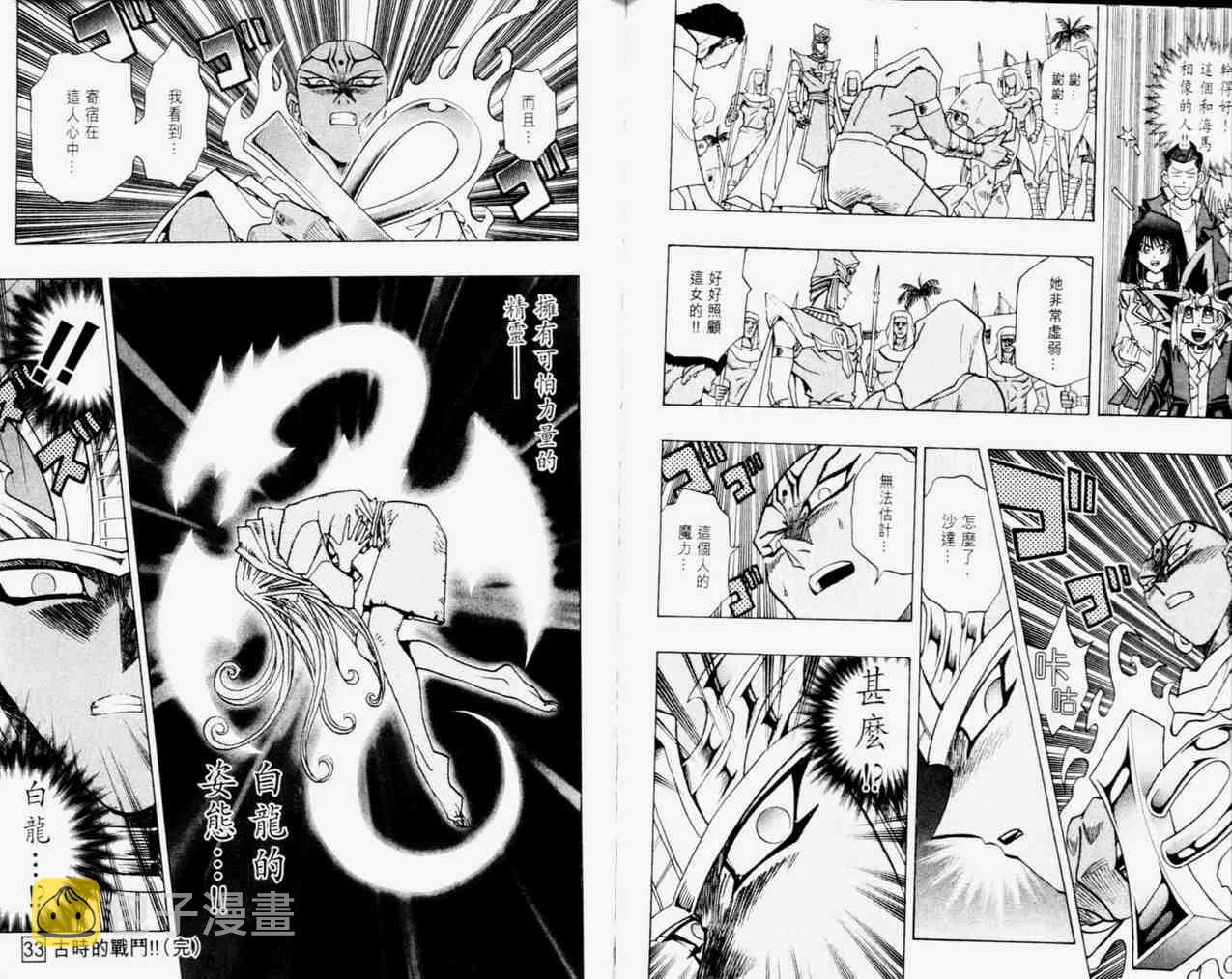 第33卷 第93页