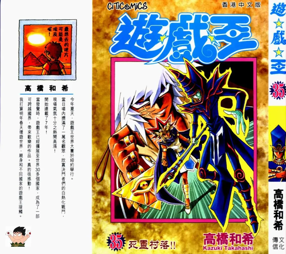 第35卷 第1页