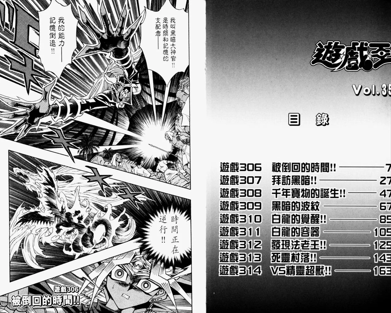第35卷 第4页