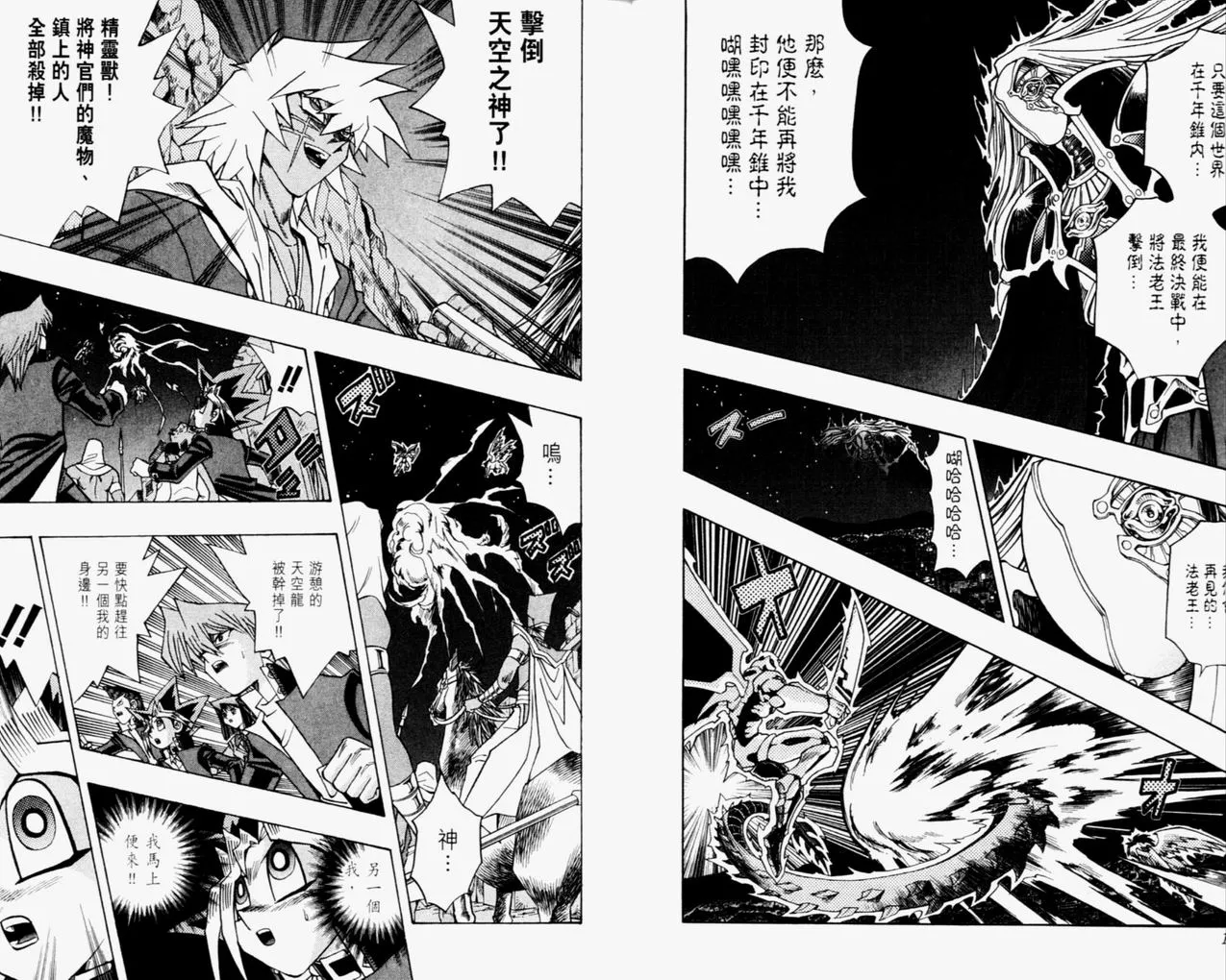第35卷 第9页