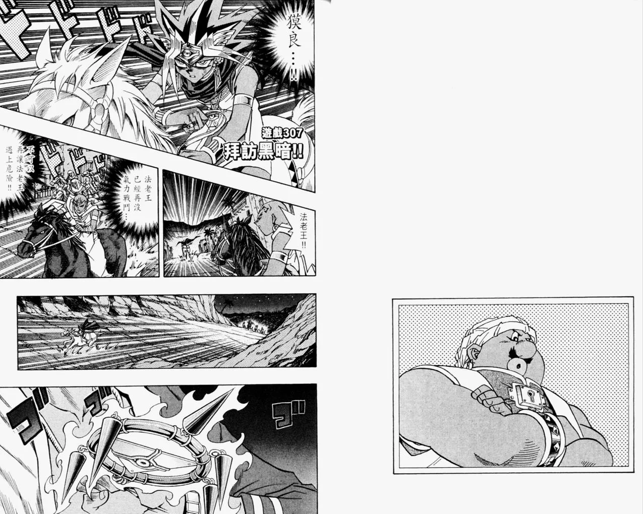 第35卷 第14页
