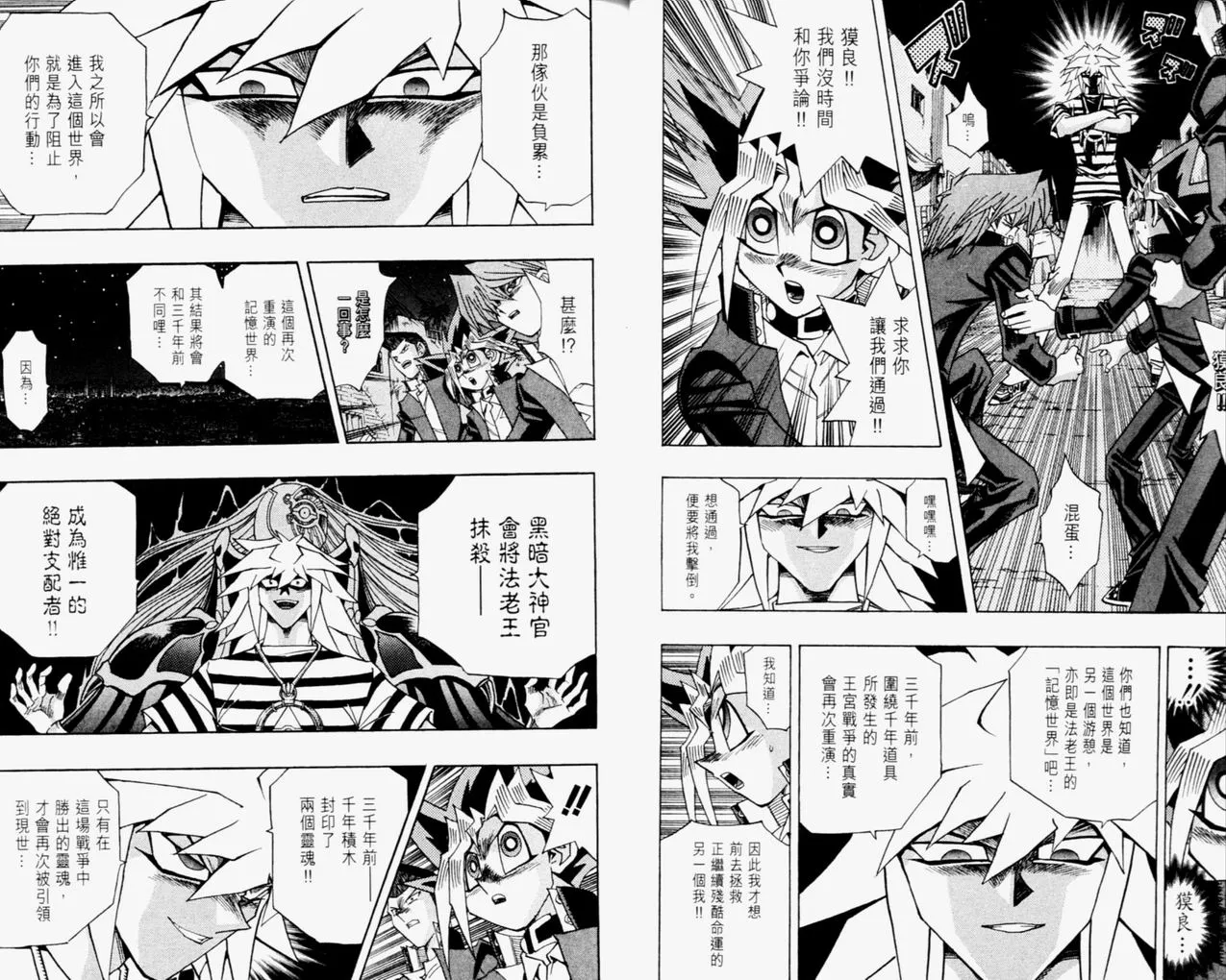 第35卷 第16页