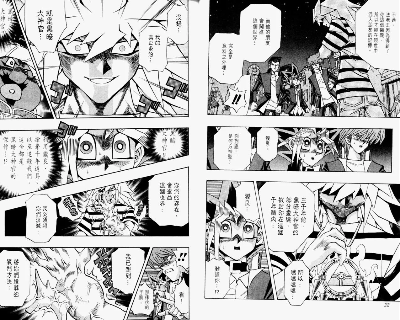 第35卷 第17页