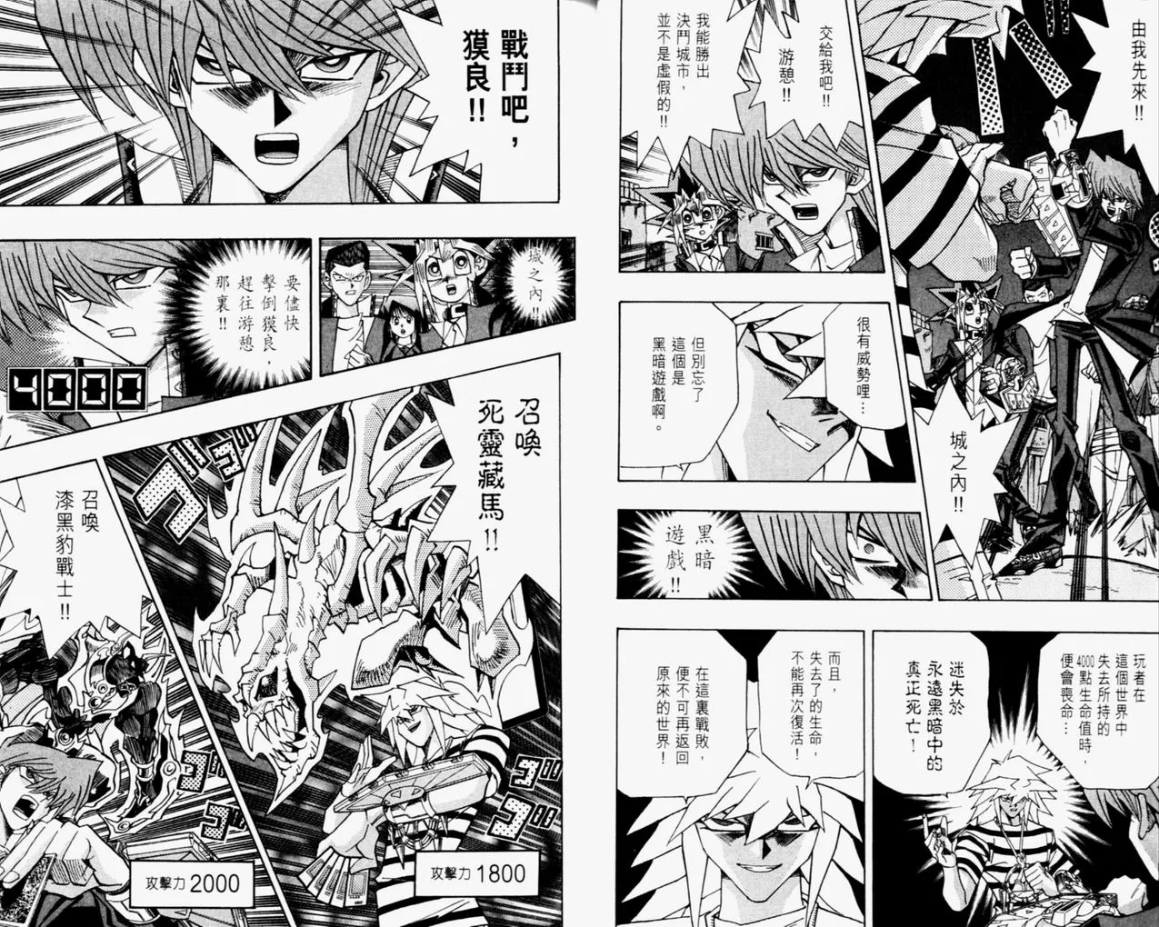 第35卷 第19页