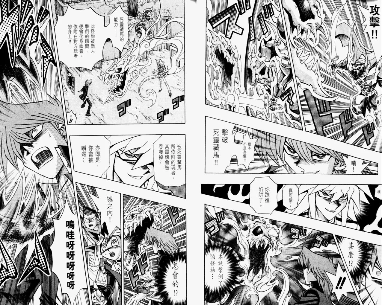 第35卷 第20页