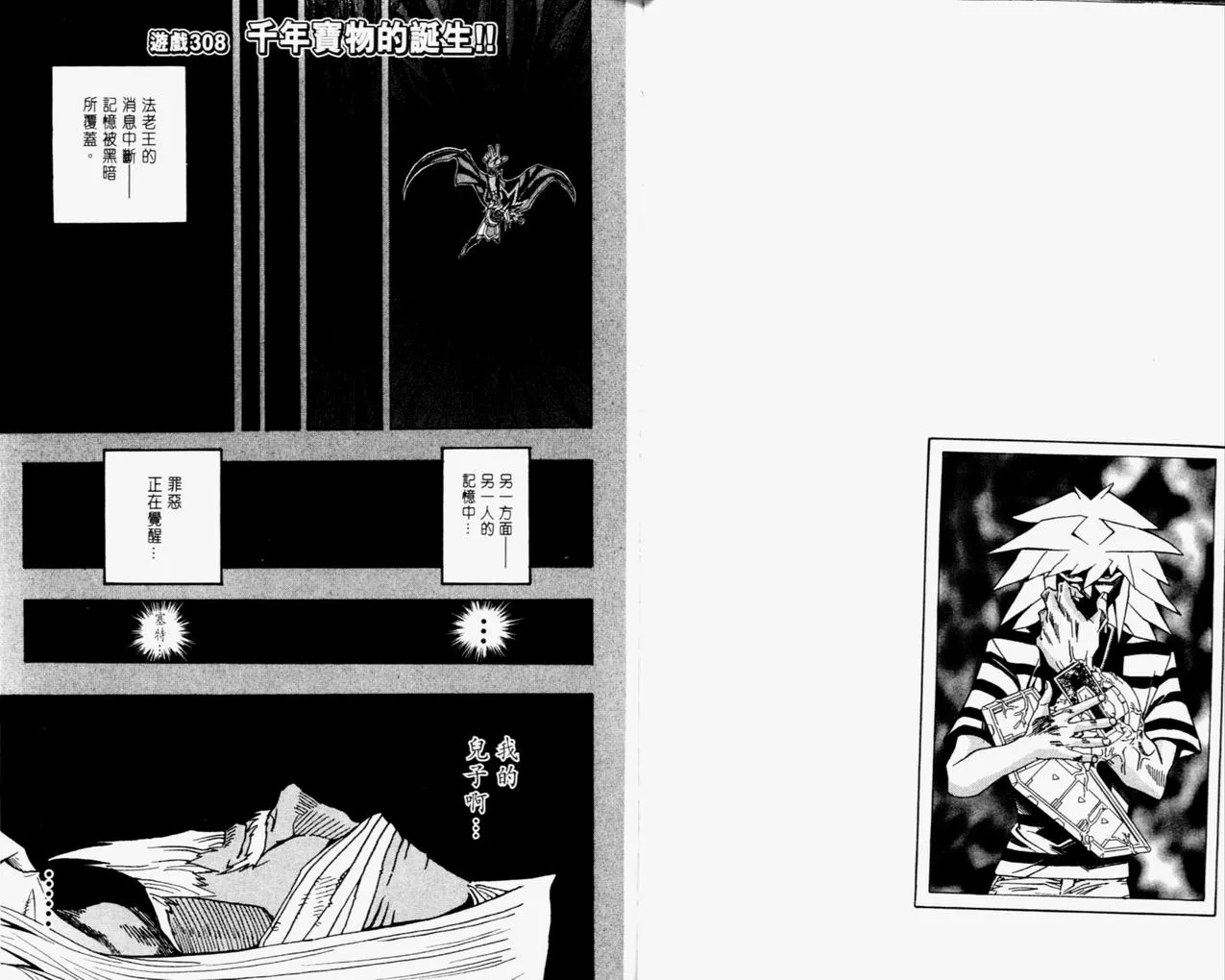 第35卷 第24页