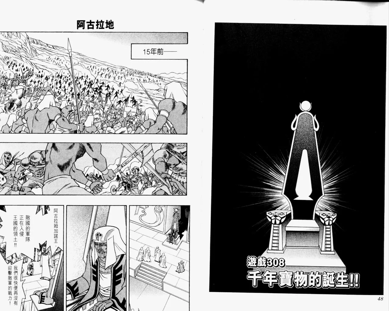 第35卷 第25页