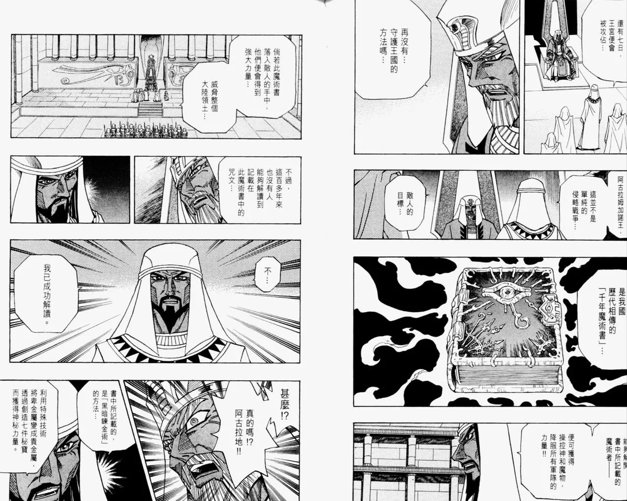第35卷 第26页