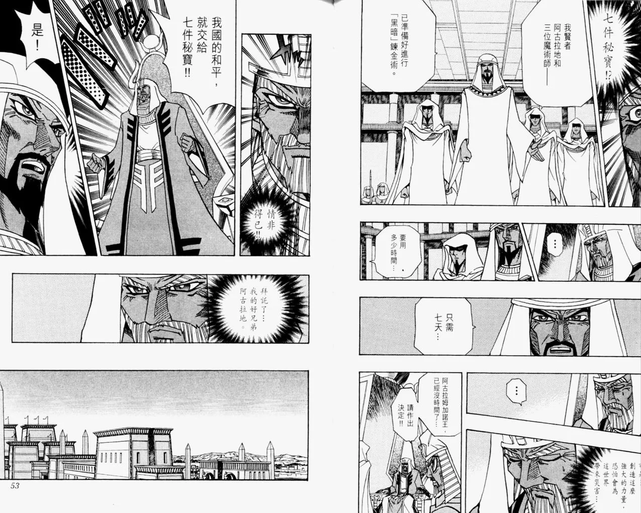 第35卷 第27页