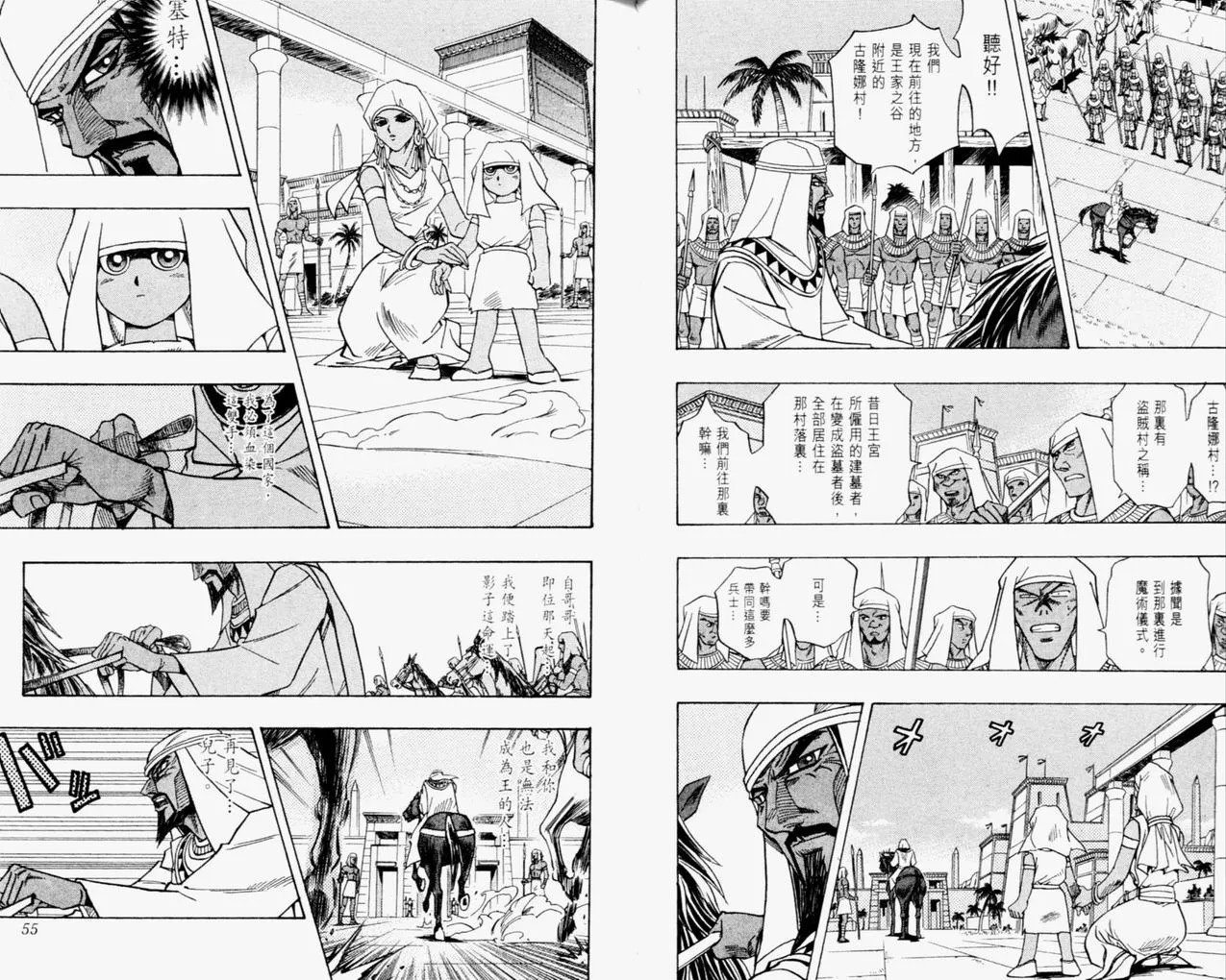 第35卷 第28页