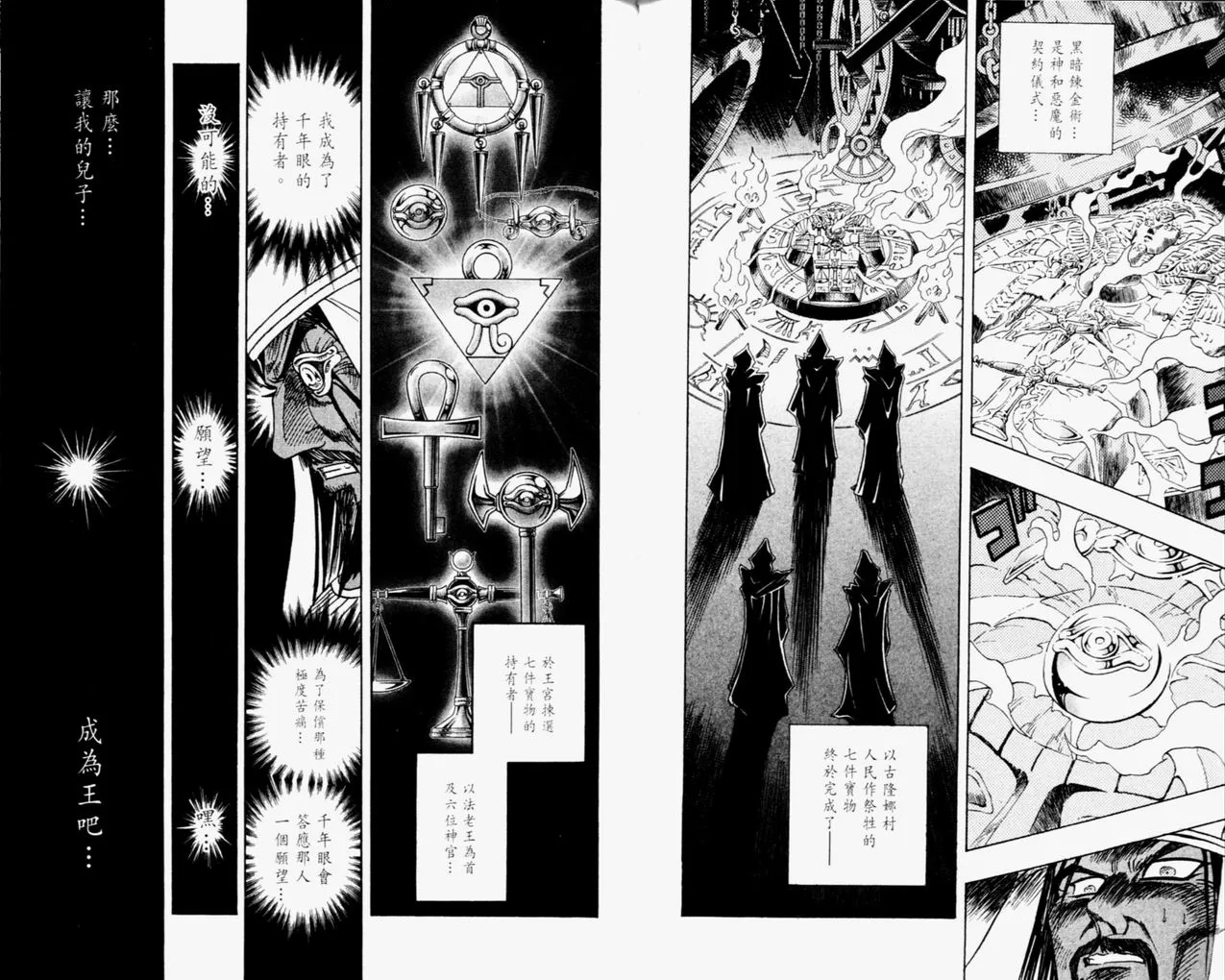 第35卷 第30页