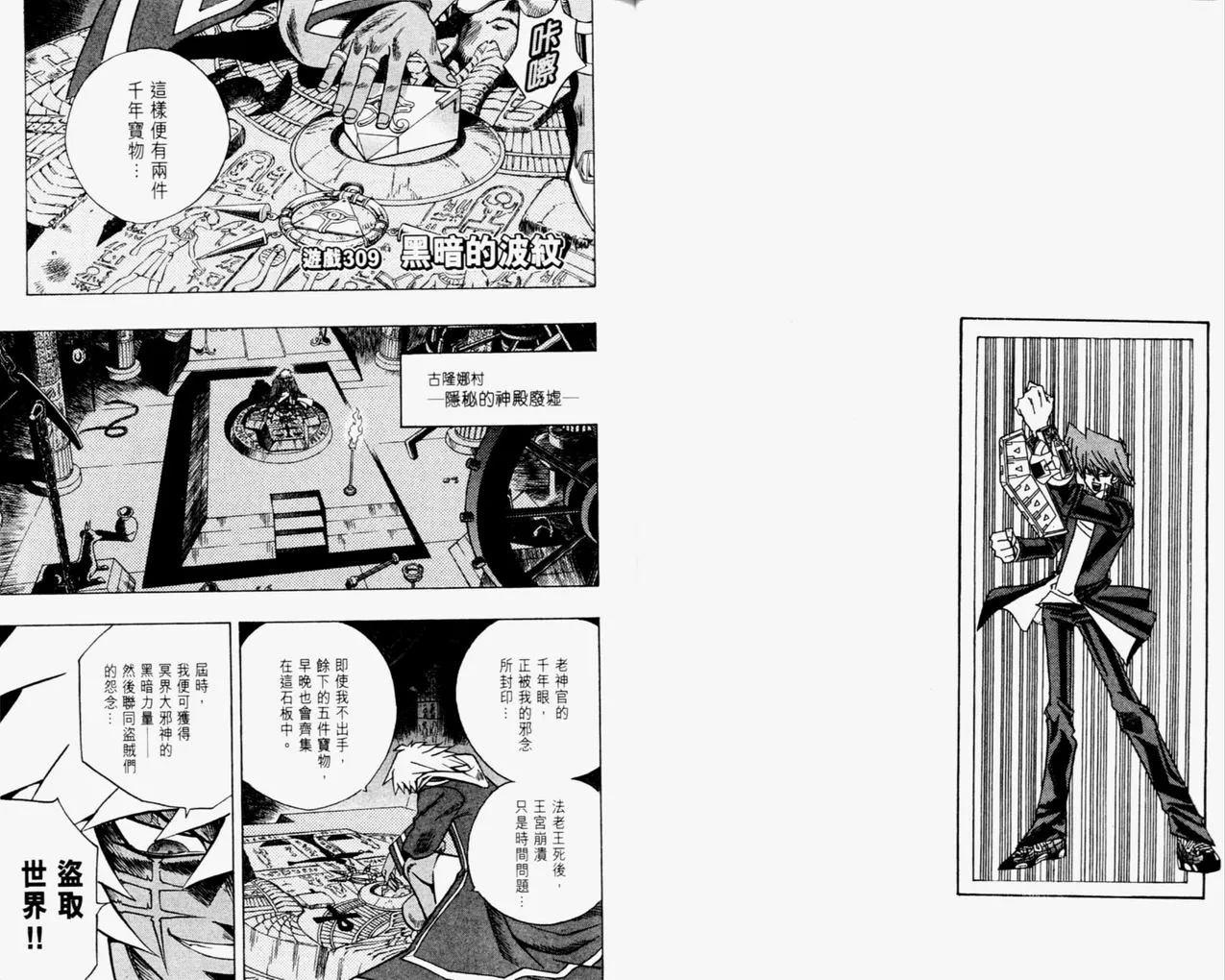 第35卷 第34页