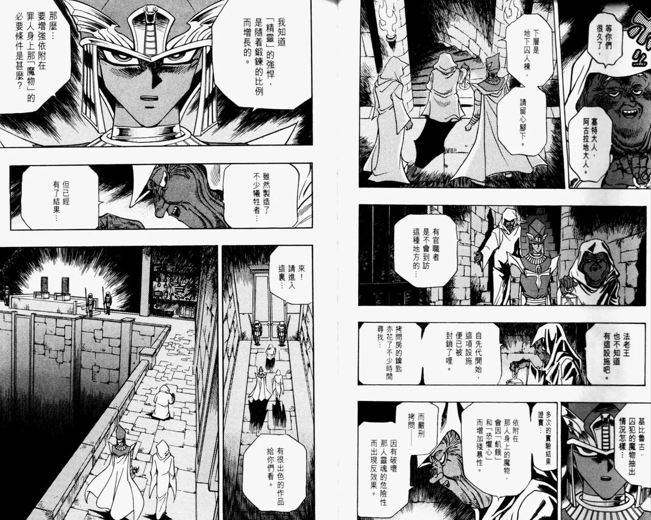 第35卷 第39页