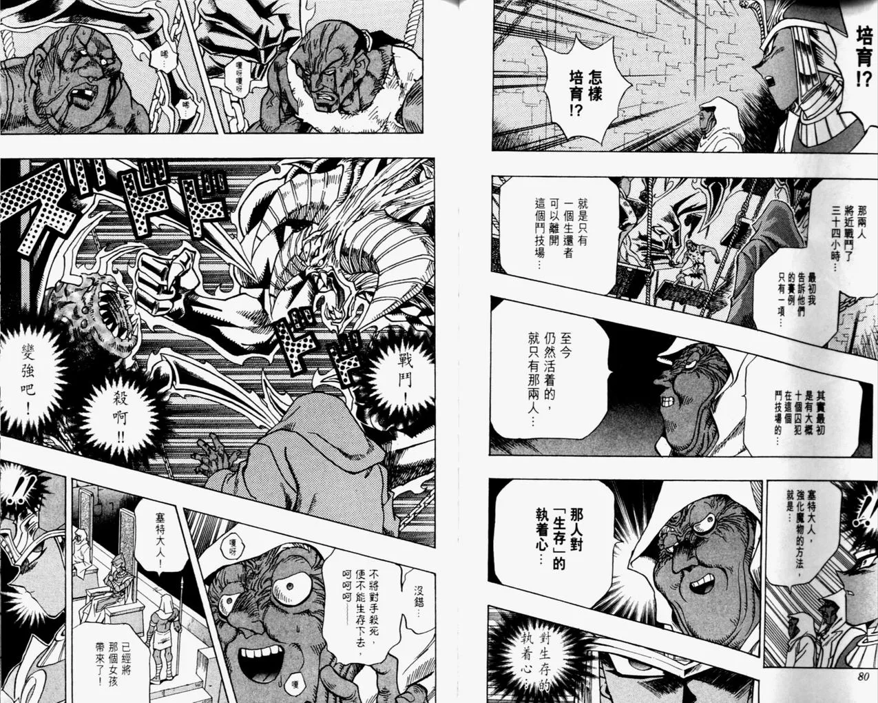 第35卷 第41页