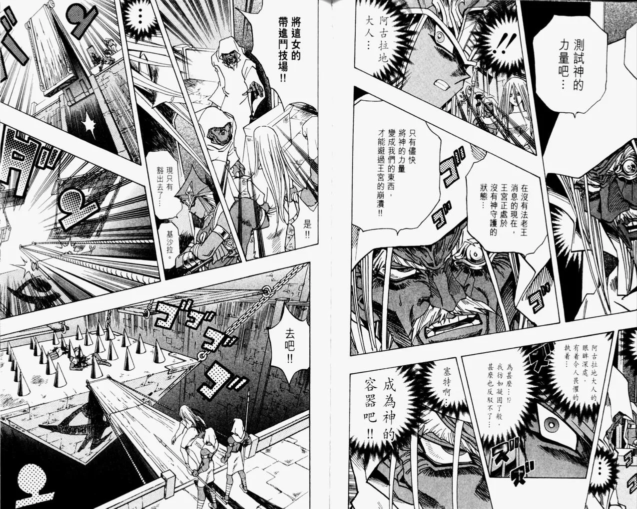 第35卷 第46页
