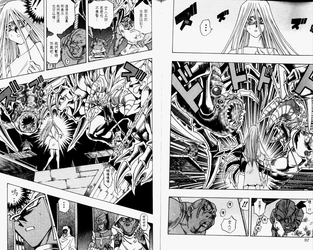 第35卷 第47页