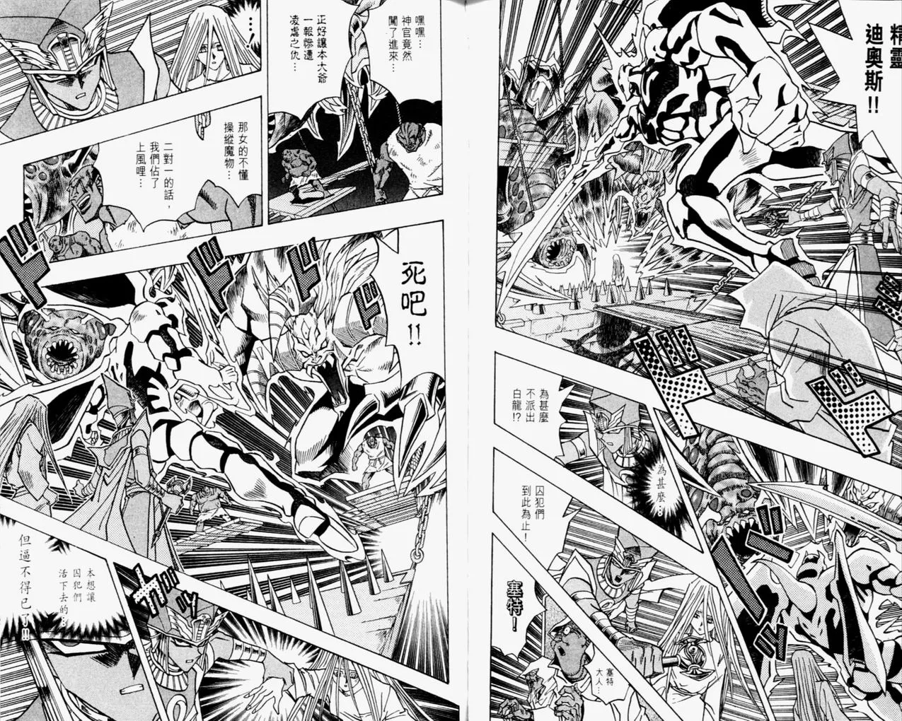 第35卷 第49页