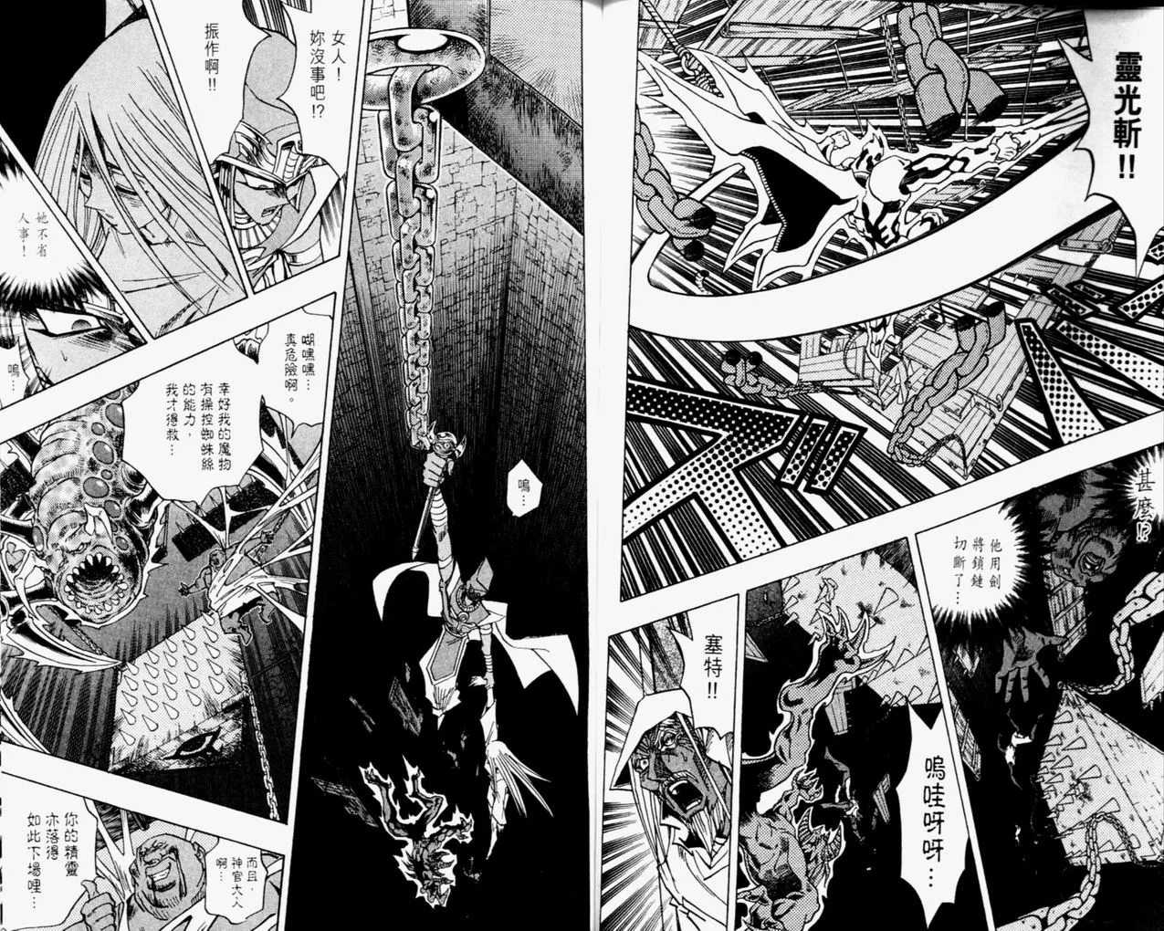 第35卷 第50页