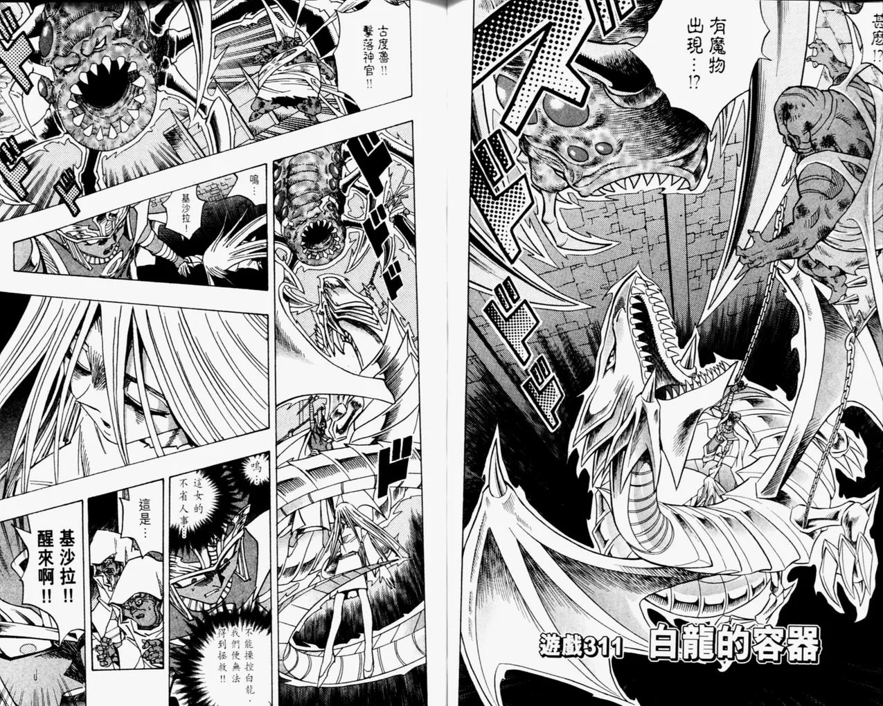 第35卷 第54页